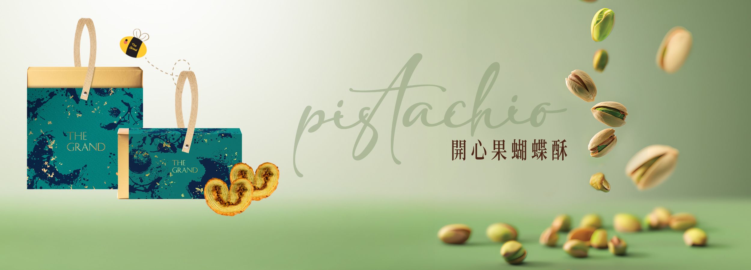 NEWLY LAUNCHED