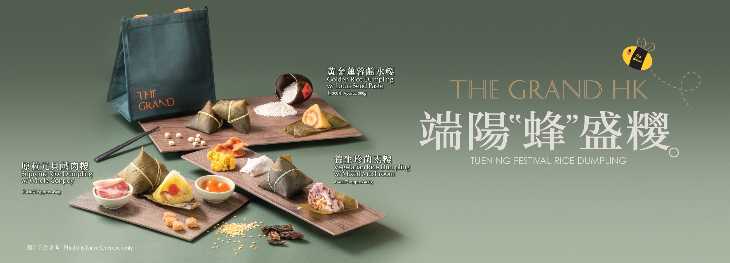 Dragon Boat Festival Selection