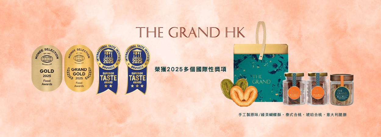 AWARD-WINNING SIGNATURE PRODUCTS