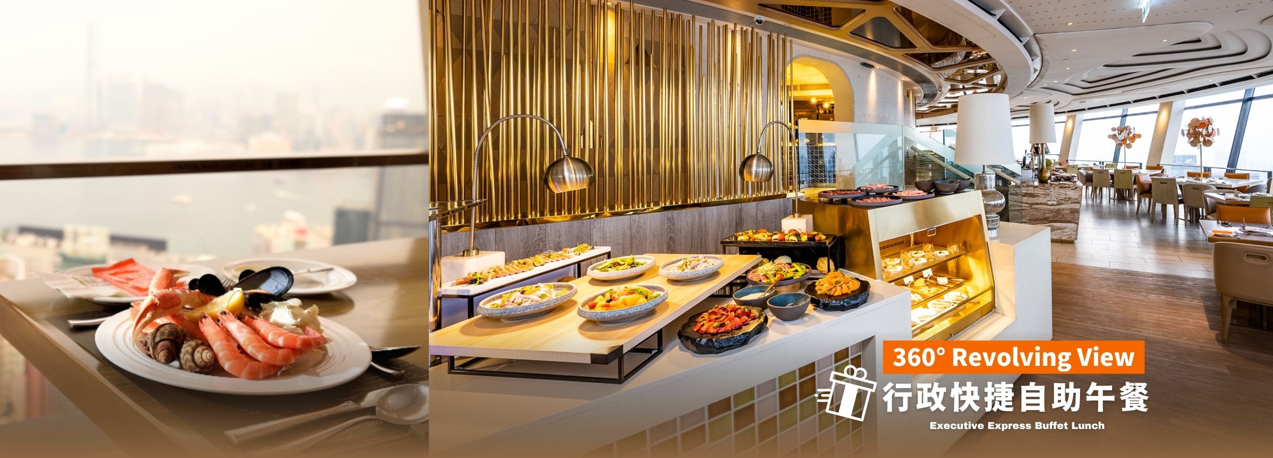 Executive Express Buffet Lunch